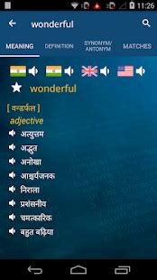 shabdkosh english to hindi|google translate english to hindi.